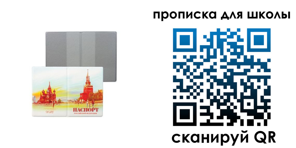 найти адрес прописки в Тихорецке