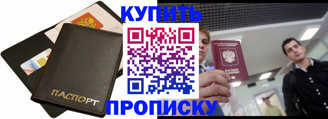 регистрация для дет. сада в Тихорецке